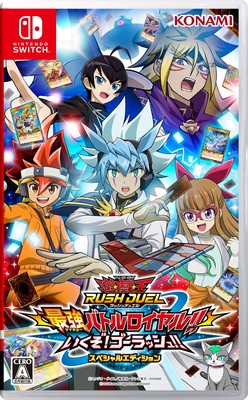 Yu-Gi-Oh Rush Duel Dawn of the Battle Royale Go Rush Nintendo Switch