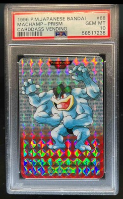 Machamp PSA 10