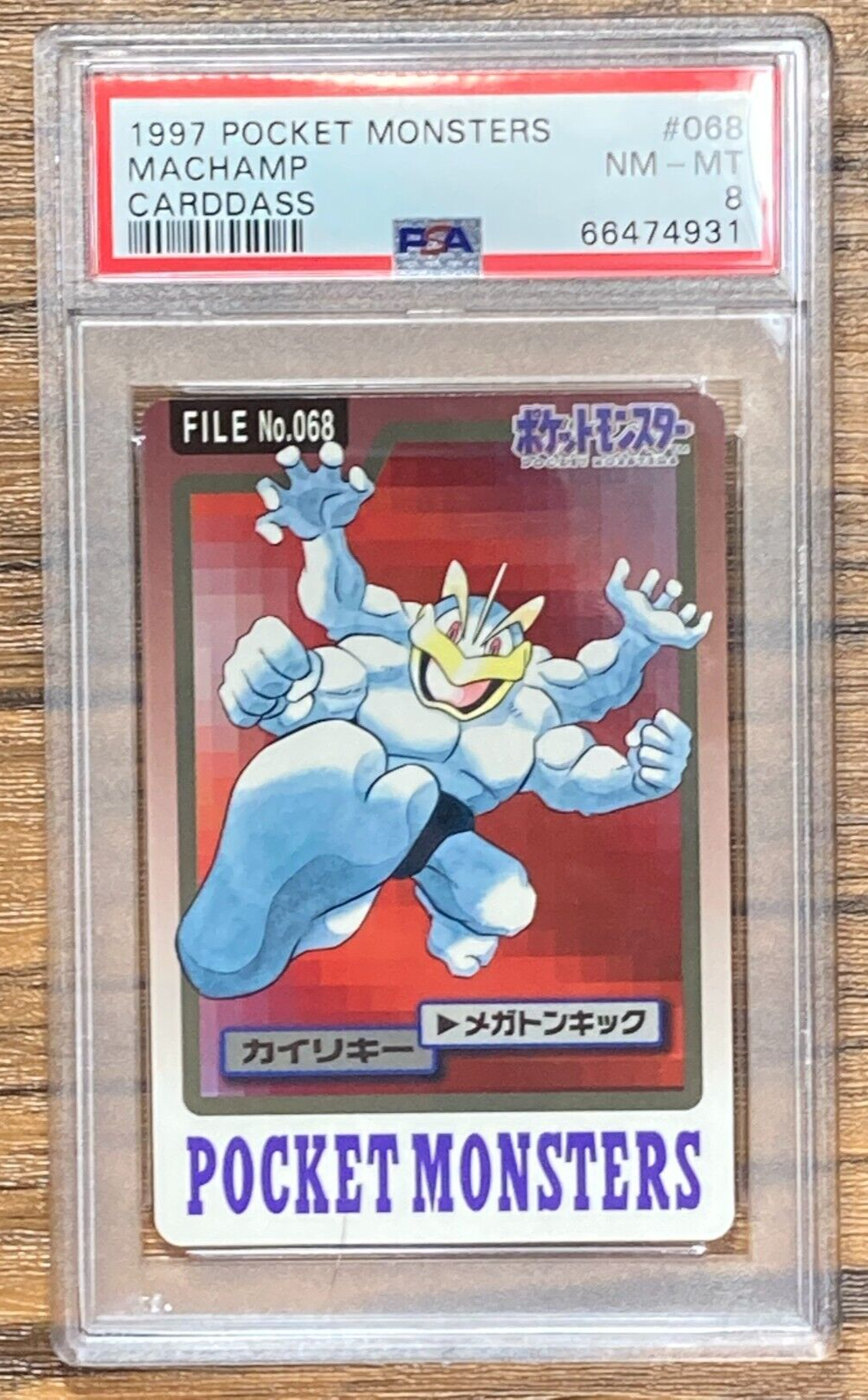 Machamp PSA 8