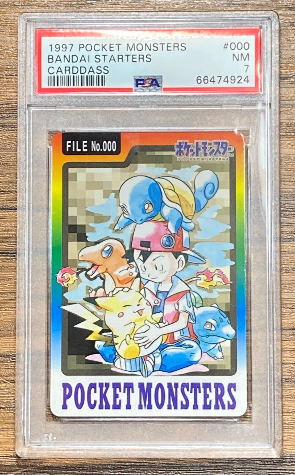 ☆2000年 カードダス ポケットモンスター アニメコレクション SP ☆2000年 カードダス ポケットモンスター アニメコレクション SP