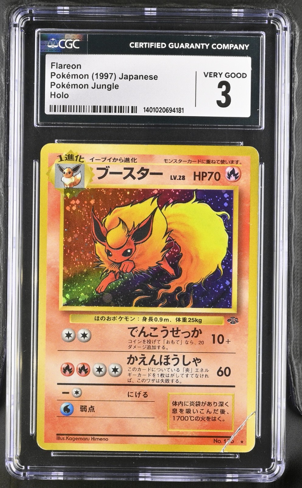 1997 Pokemon Japanese Jungle Holo Rare Flareon #136 CGC 3