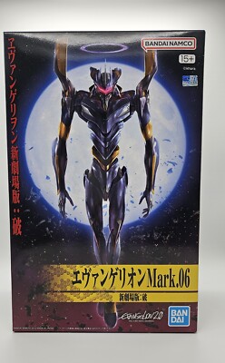 EVANGELION Mark.06 Model Kit :2.0 ADVANCE. New Feature Film Ver. BANDAI Japan