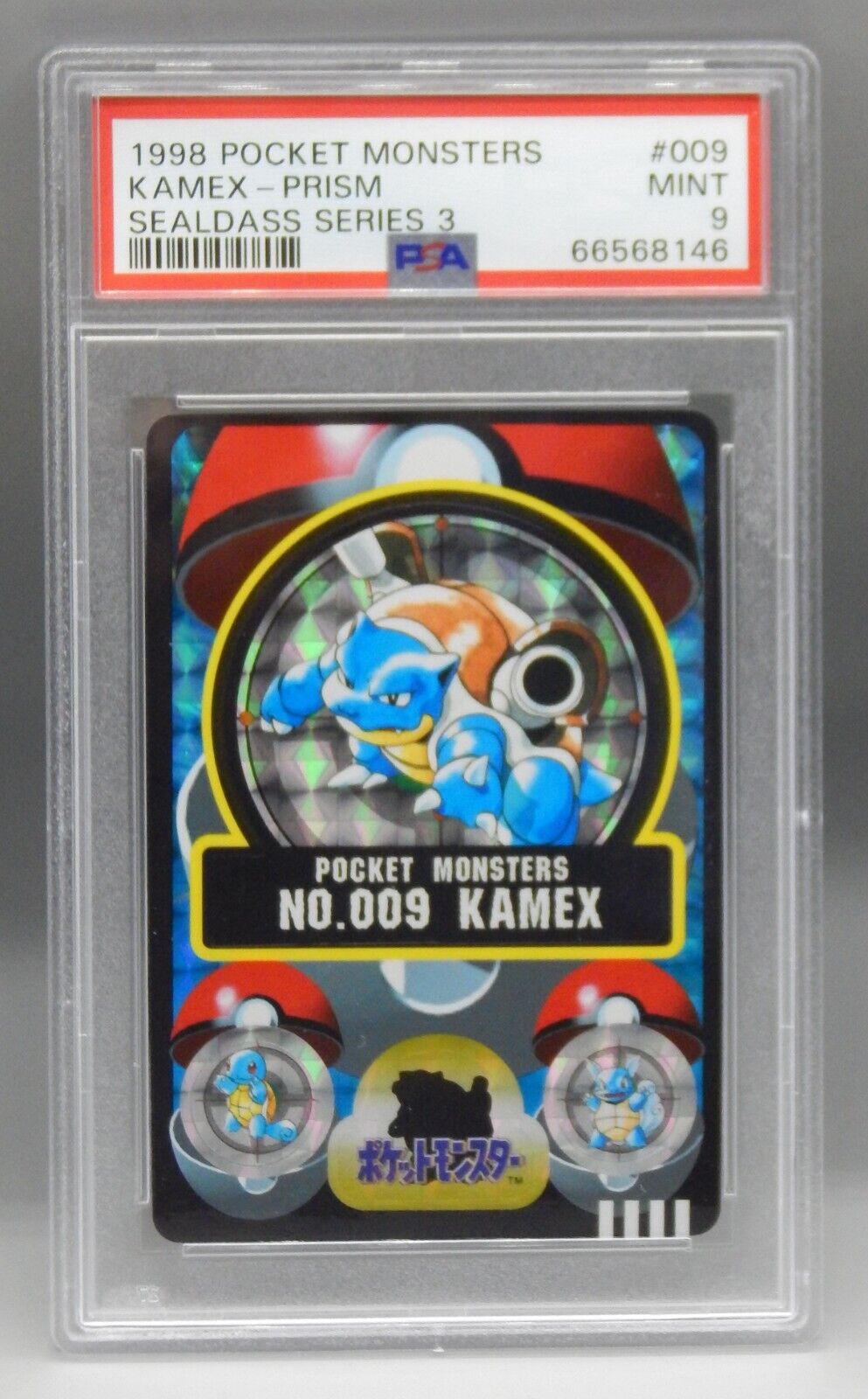 1998 Japanese SEALDASS series 3 Pokemon card BLASTOISE Kamex 1998 Japanese SEALDASS series 3 Pokemon card BLASTOISE Kamex
