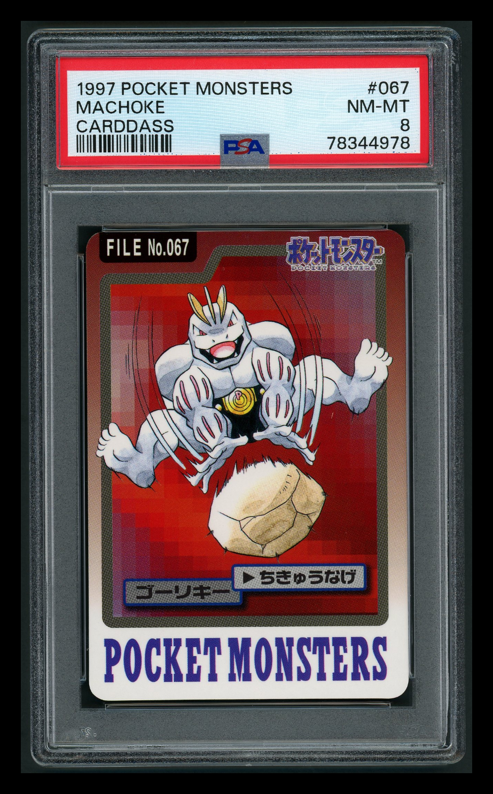 Machoke PSA 8
