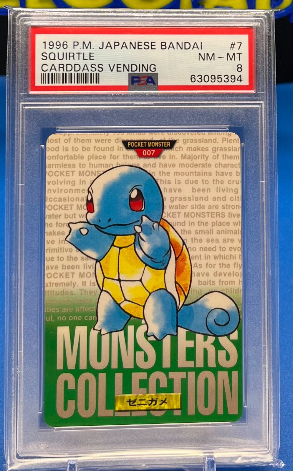 Squirtle PSA 8