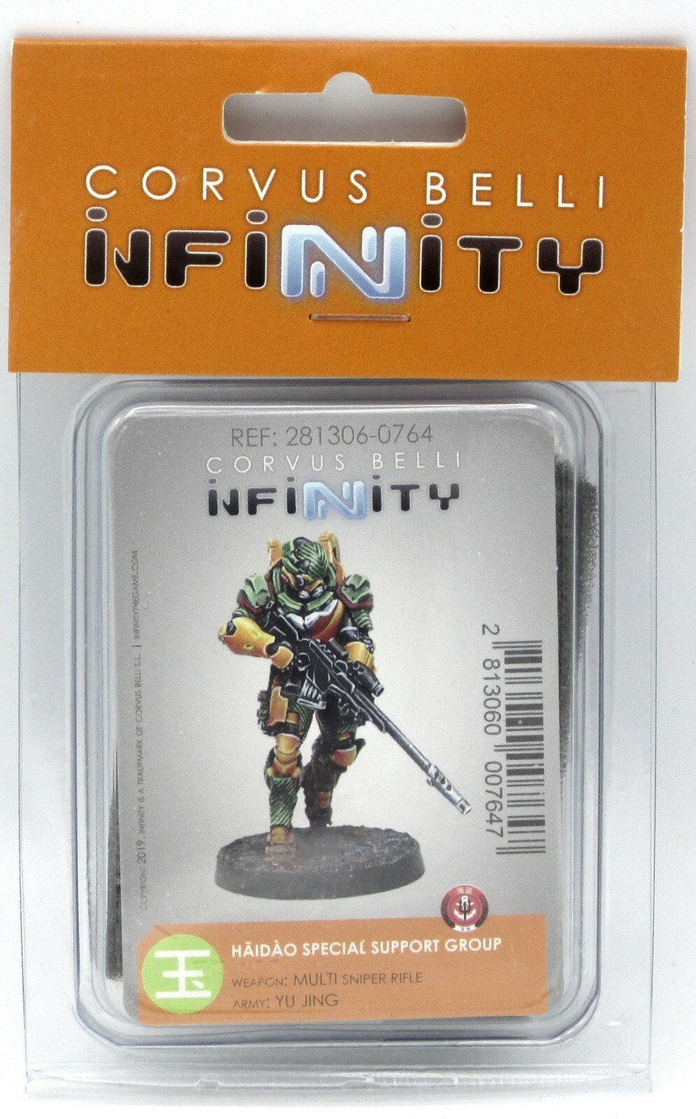 кресло-коляска solero 9. Haidao special support group.