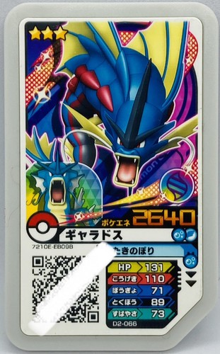 ポケモンカードゲーム kololo コバルオン | ポケモンカードゲーム公式ホームページ