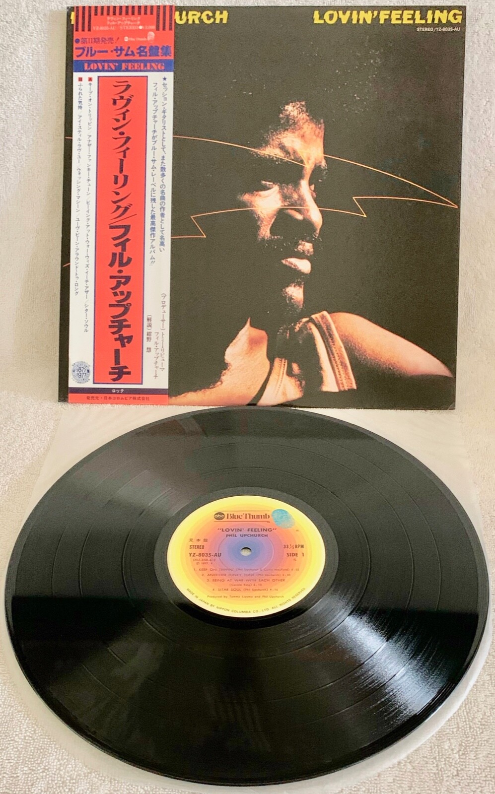 レコード Phil Upchurch Lovin Feeling ソウル ジャズ MTItNTM1Ny5qcGVn.jpeg