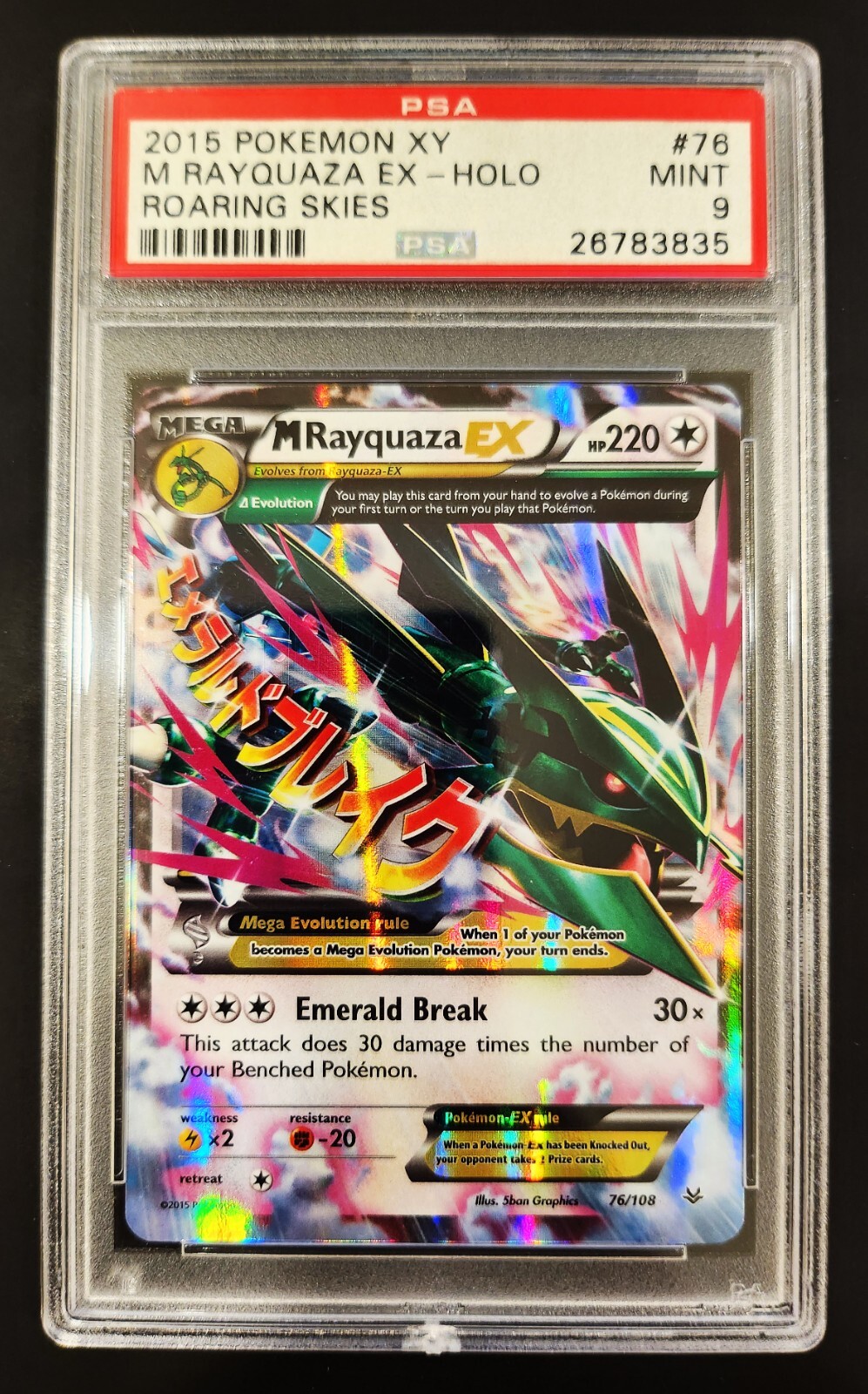 Mega M Rayquaza EX PSA 9 XY Roaring Skies 76/108 Pokemon Mega M Rayquaza EX PSA 9 XY Roaring Skies 76/108 Pokemon