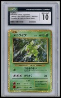 Scyther 006/032 Pokemon TCG Classic: Venusaur Holo (Japanese) CGC 10