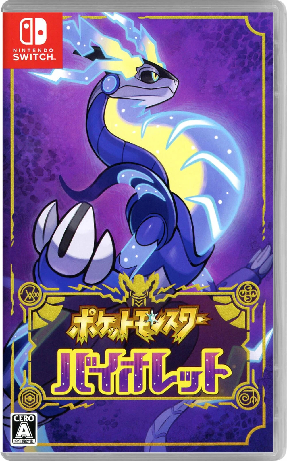 Pokemon Violet Nintendo Switch Pokemon Pocket Monster