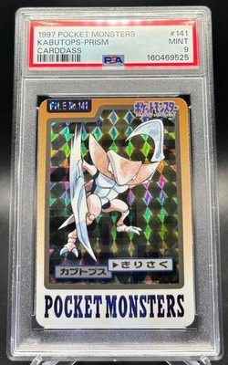 Kabutops PSA 9
