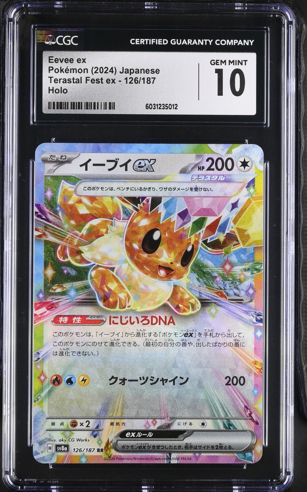CGC 10 Eevee ex 126/187 Terastal Festival ex sv8a Pokemon Card | eBay
