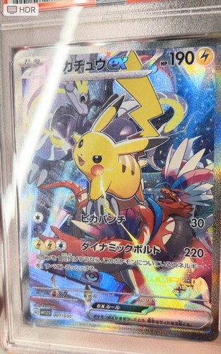 PSA 10 Pikachu ex 001/030 Yokohama Promo Pokemon World