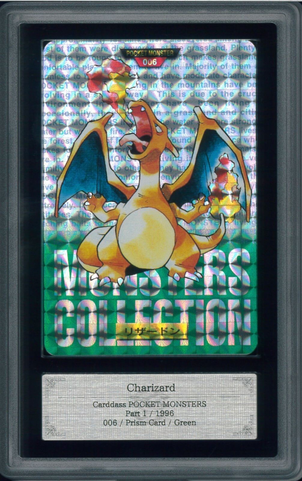 ARS 10+ Charizard Green Pocket Monster 1996 Carddass 006
