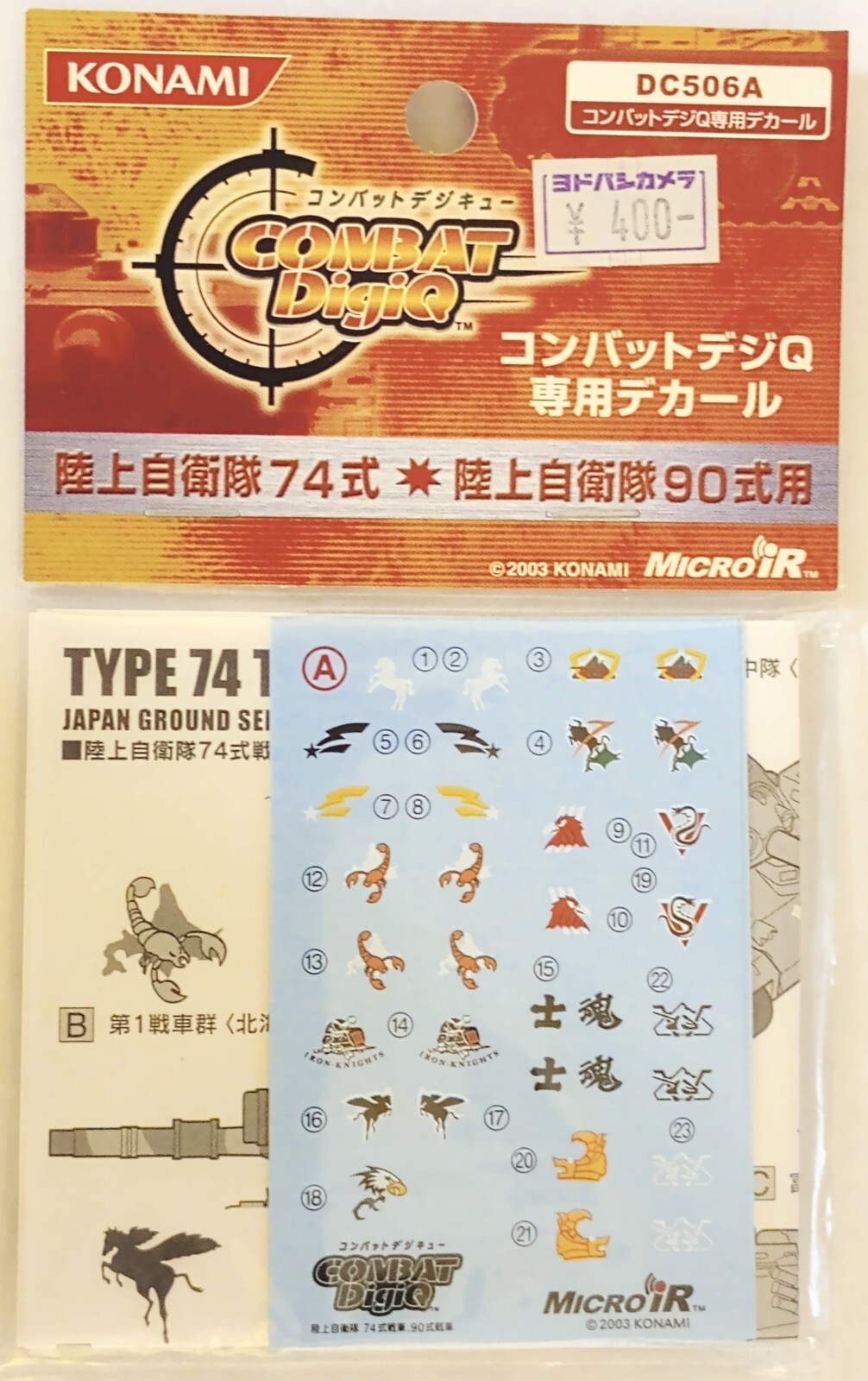 専用です Magnetos ホンダ31120-MEA-741マグネトの真新しいステーター