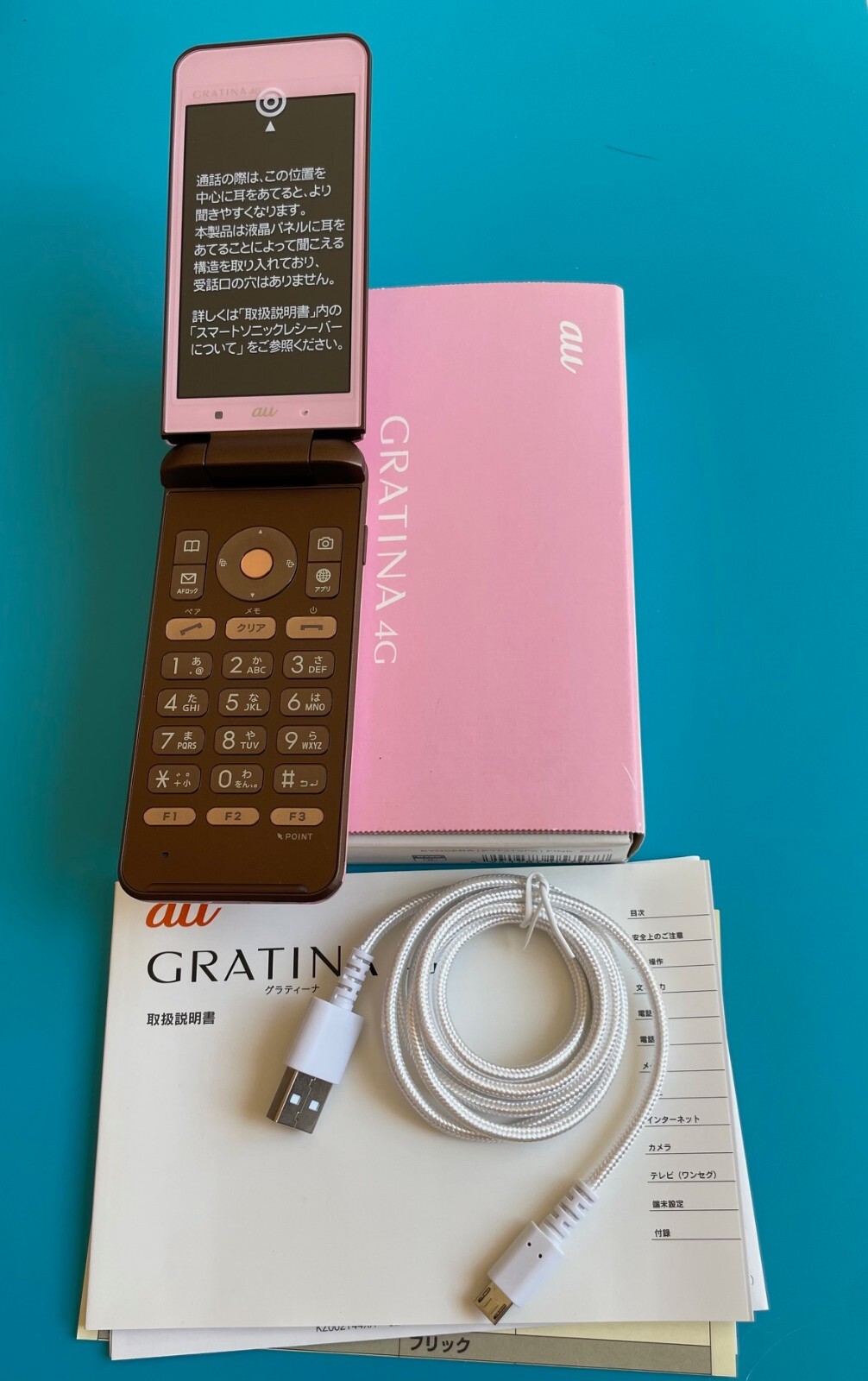 新品 au GRATINA 4G KYF31 ピンク ネットワーク判定〇 送料無料 美品 SIMフリー 京セラ GRATINA 4G KYF31 ピンク au