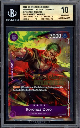 ARS10+ オフショット レイ・オーバ ブロマイド風 PSA10 BGS 以上 ARS10+ オフショット レイ・オーバ ブロマイド風 PSA10 BGS 以上