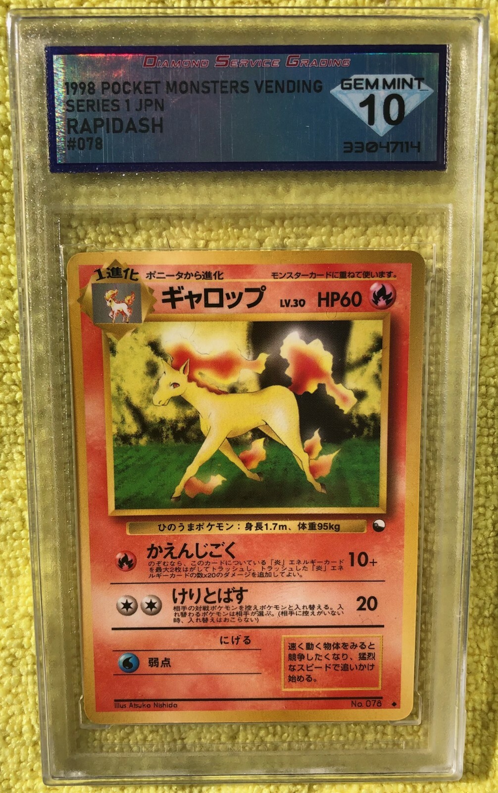 1998 Pokemon Japanese Vending Series 1 Rapidash 78 DSG 10