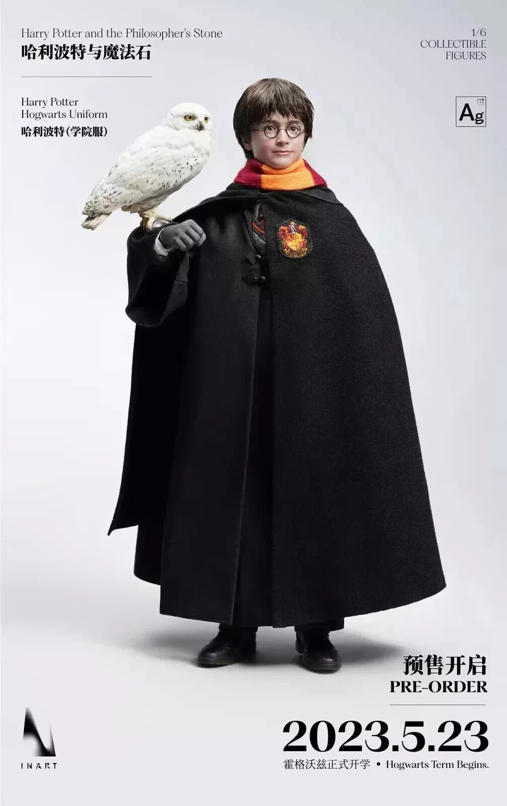 最後の1つだけ】INART 1/6 Harry Potter ハリーポッター アクション