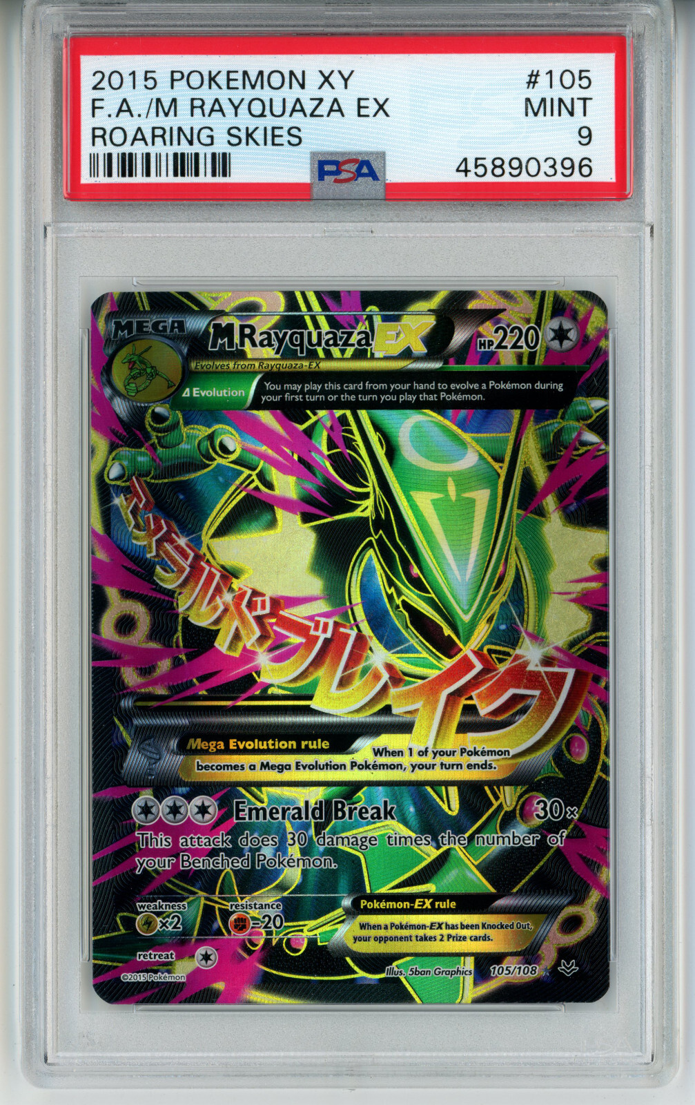 2015 POKEMON XY ROARING SKIES M RAYQUAZA EX #105 FULL ART
