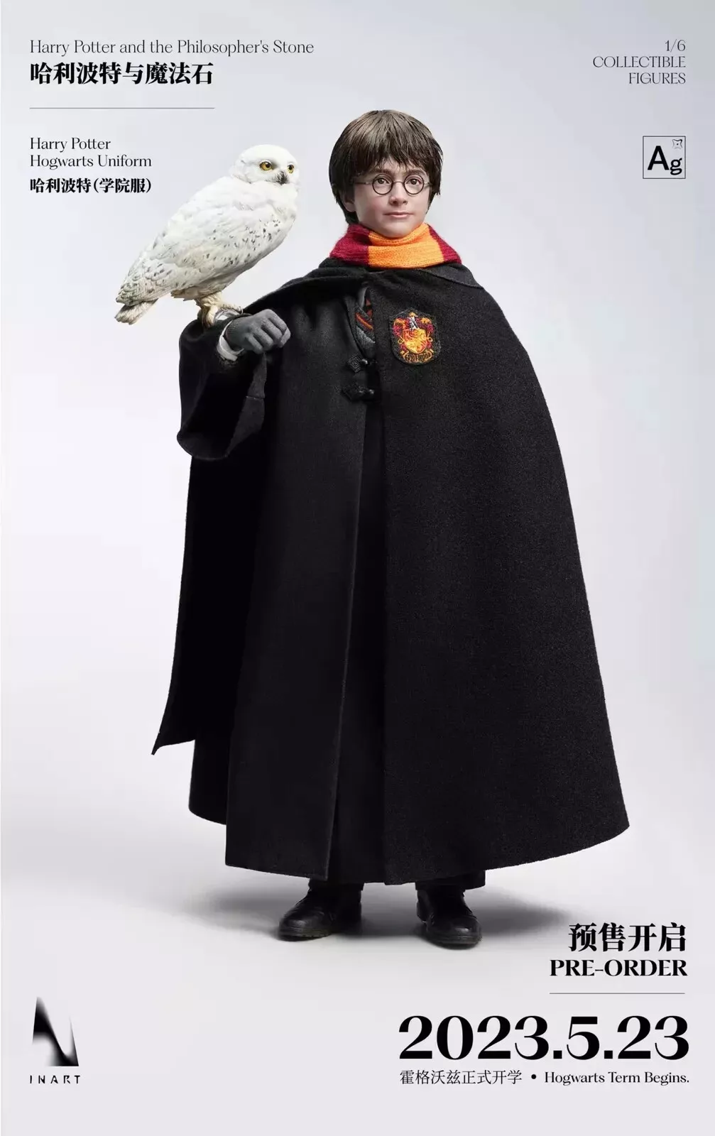 Harry Potter フィギュア　INART 通常版　　　ホットトイズ Harry Potter フィギュア INART 通常版 ホットトイズ Harry