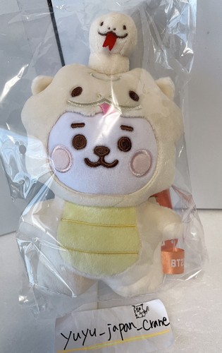 BT21 Snake Baby Plush Doll Little Friends RJ Linefriends S