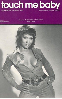 TAMIKO JONES ''TOUCH ME BABY'' SHEET MUSIC-PIANO/VOCAL/GUITAR/CHORDS-1975-RARE-NEW