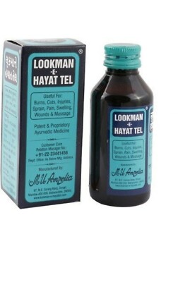 Lookman-E-Hayat Ayurvedic 500ml Oil for Burn,Cuts, injuries,Sprain,Pain,Massage