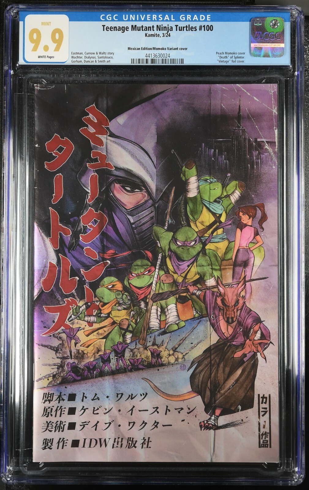 Teenage mutant ninja ビーチタオル Amazon.com: LOGOVISION Teenage Mutant Ninja Turtles TMNT