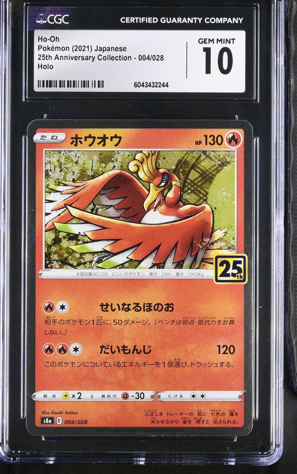 谷地仁花限定カード 2016年9月11日発行　 値段交渉　〇 谷地仁花限定カード 2016年9月11日発行 値段交渉 〇 2025年最新