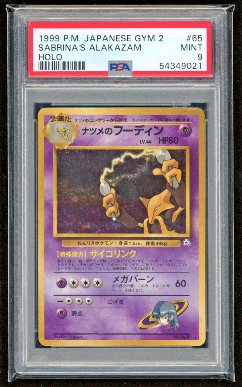 $_57.PNG?set_id=880000500F