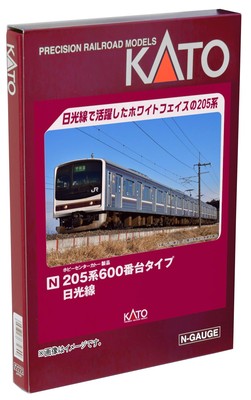 Kato Hobby Center N Scale 205 Series 600 Series Type Nikko Line 4 Car Set 10-963
