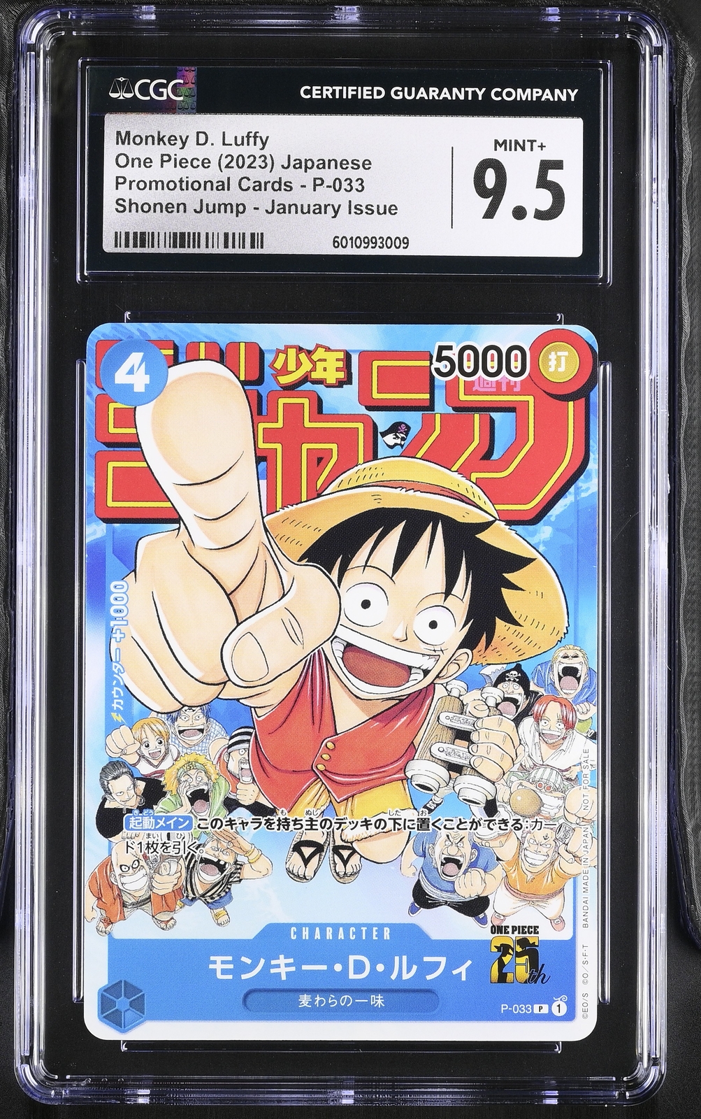 CGC 9.5 MINT+ Japanese One Piece 2023 Monkey D. Luffy P-033 CGC 9.5 MINT+ Japanese One Piece 2023 Monkey D. Luffy P-033