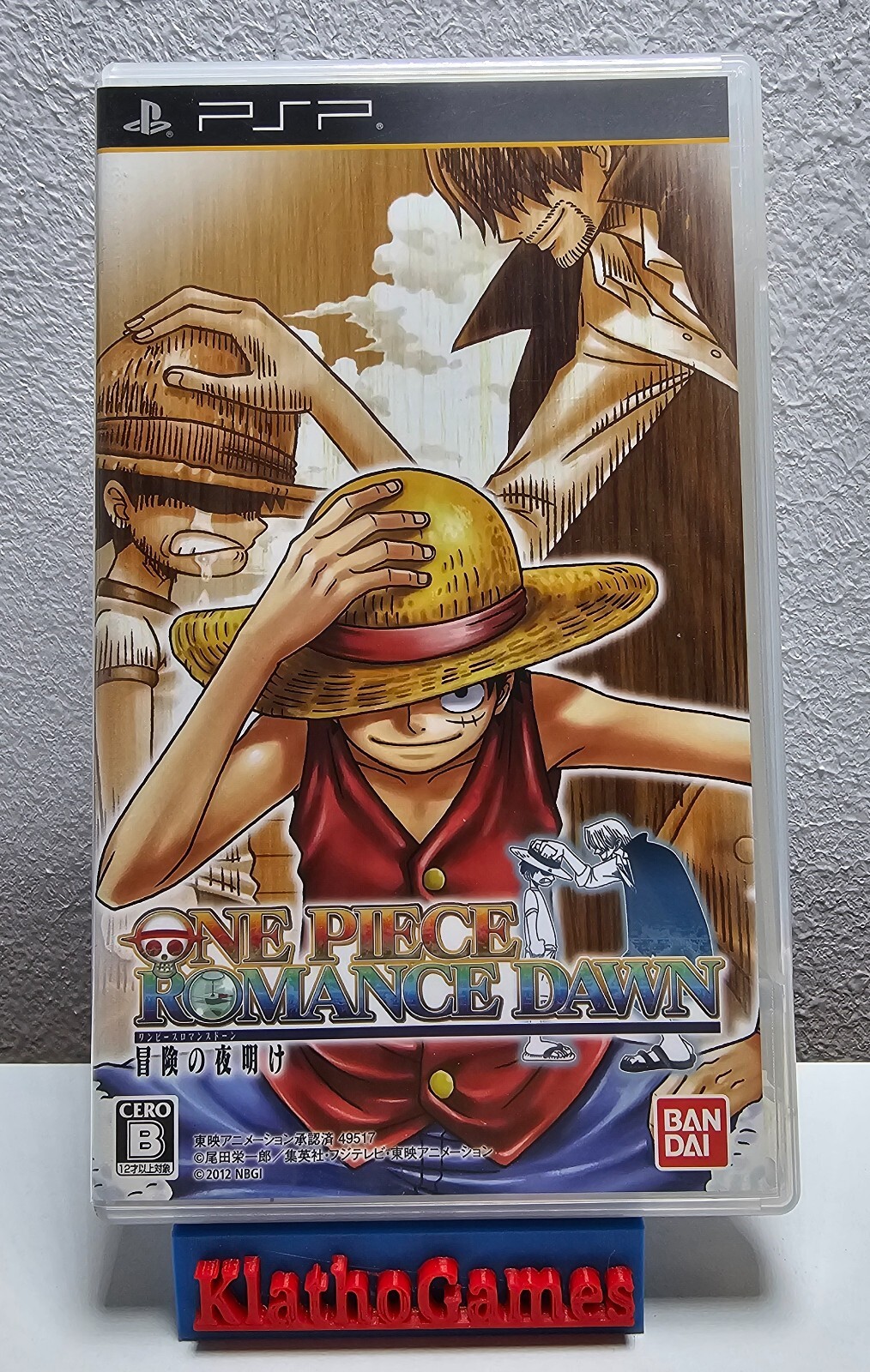 VMPD7-614-5 SONY PSP ワンピース ROMANCE DAWN VMPD7-614-5 SONY PSP ワンピース ROMANCE DAWN Amazon.com: PSP