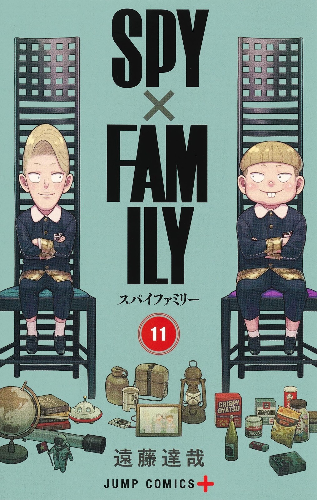 「SPY FAMILY」　漫画 Amazon.com: Spy X Family 1 - Jump Comic (Japanese Edition