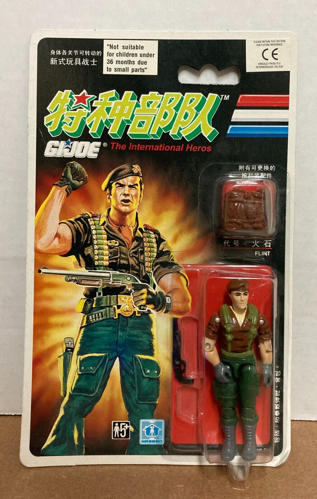 1992 G.I. Joe Chinese Tiger Force Flint GI Joe Action Figure 1992 G.I. Joe Chinese Tiger Force Flint GI Joe Action Figure