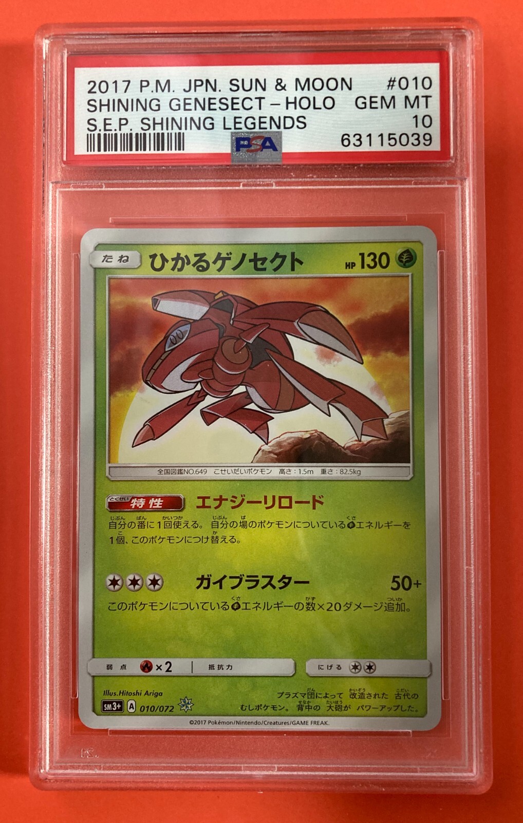 PSA 10 Pokemon Japanese Holo Shining Genesect 010/072 PSA 10 Pokemon Japanese Holo Shining Genesect 010/072
