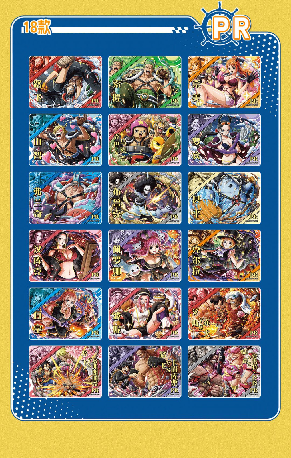ONE PIECE 
ワンピース　全巻セット
1〜109巻 One Piece Trading Card 30 Pack Deluxe Booster Box Anime TCG