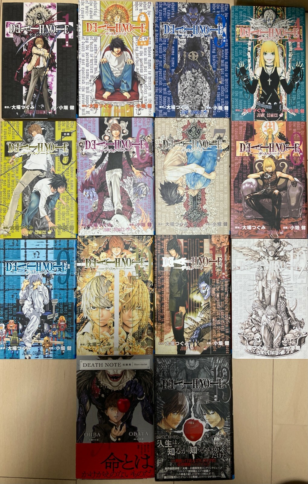 Death Note (Complete Manga Collection Set, Vol 1-13 & Short Death Note (Complete Manga Collection Set, Vol 1-13 & Short