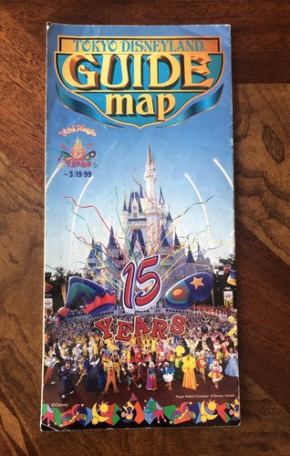 1990-1991 Tokyo Disneyland DIARY 非売品 1990-1991 Tokyo Disneyland DIARY 非売品 $_12.JPG?set_id