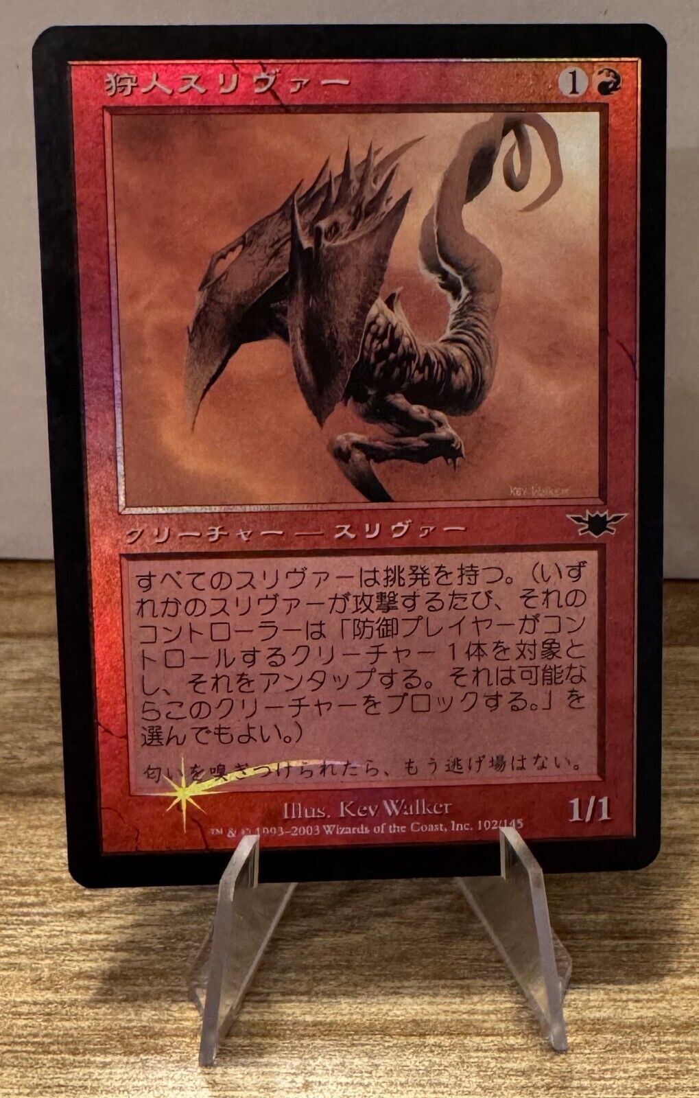 MTG Legions Hunter Sliver 102/145 Common Foil Japanese LP | eBay MTG Legions Hunter Sliver 102/145 Common Foil Japanese LP | eBay