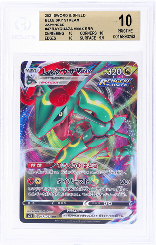 世界24枚 PSA8 レックウザ デルタ rayquaza アンリミ 10 世界24枚 PSA8 レックウザ デルタ rayquaza アンリミ 10 - メルカリ