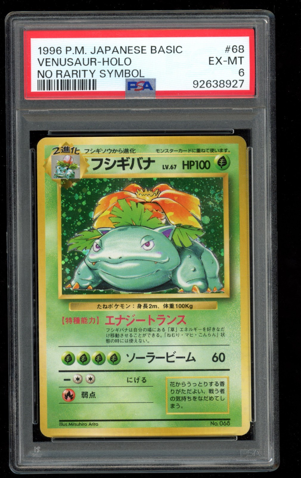 Venusaur PSA 6