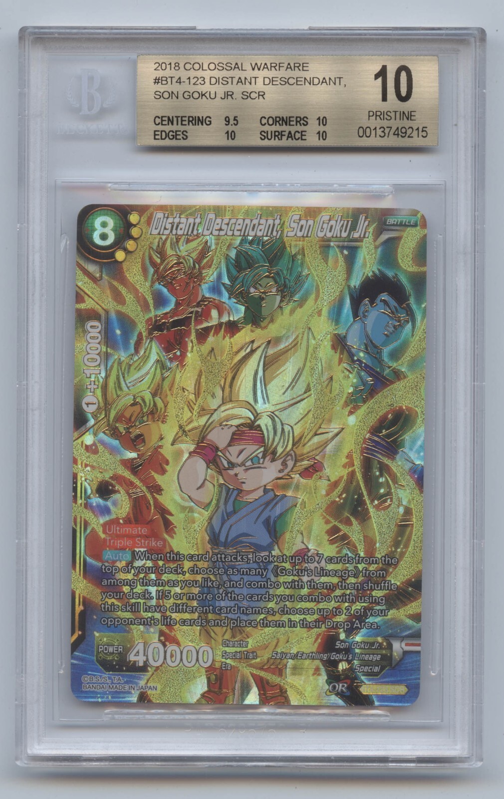 2015 DBH PROMOS 孫悟空 #GDBP-46 2015 DBH PROMOS 孫悟空 #GDBP-46 2015 Dbh Promos Sun Wukong
