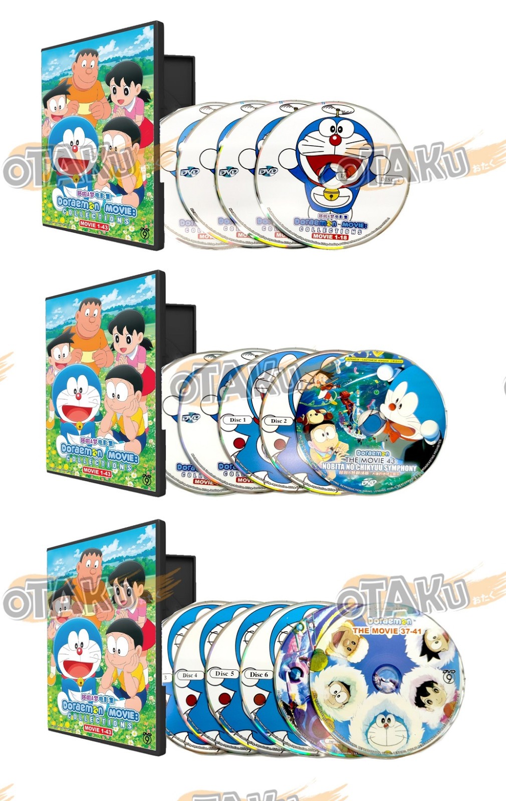 アニメ DORAEMON THE MOVIE BOX Amazon.co.jp: DORAEMON THE MOVIE BOX 1998-2004+TWO【映画