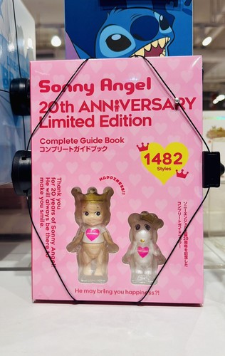 Sonny Angel 20th ANNIVERSARY Limited Edition Robby Angel