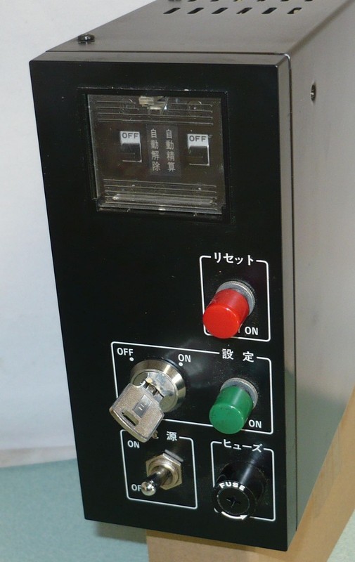 Japanese Slot Machine Reset