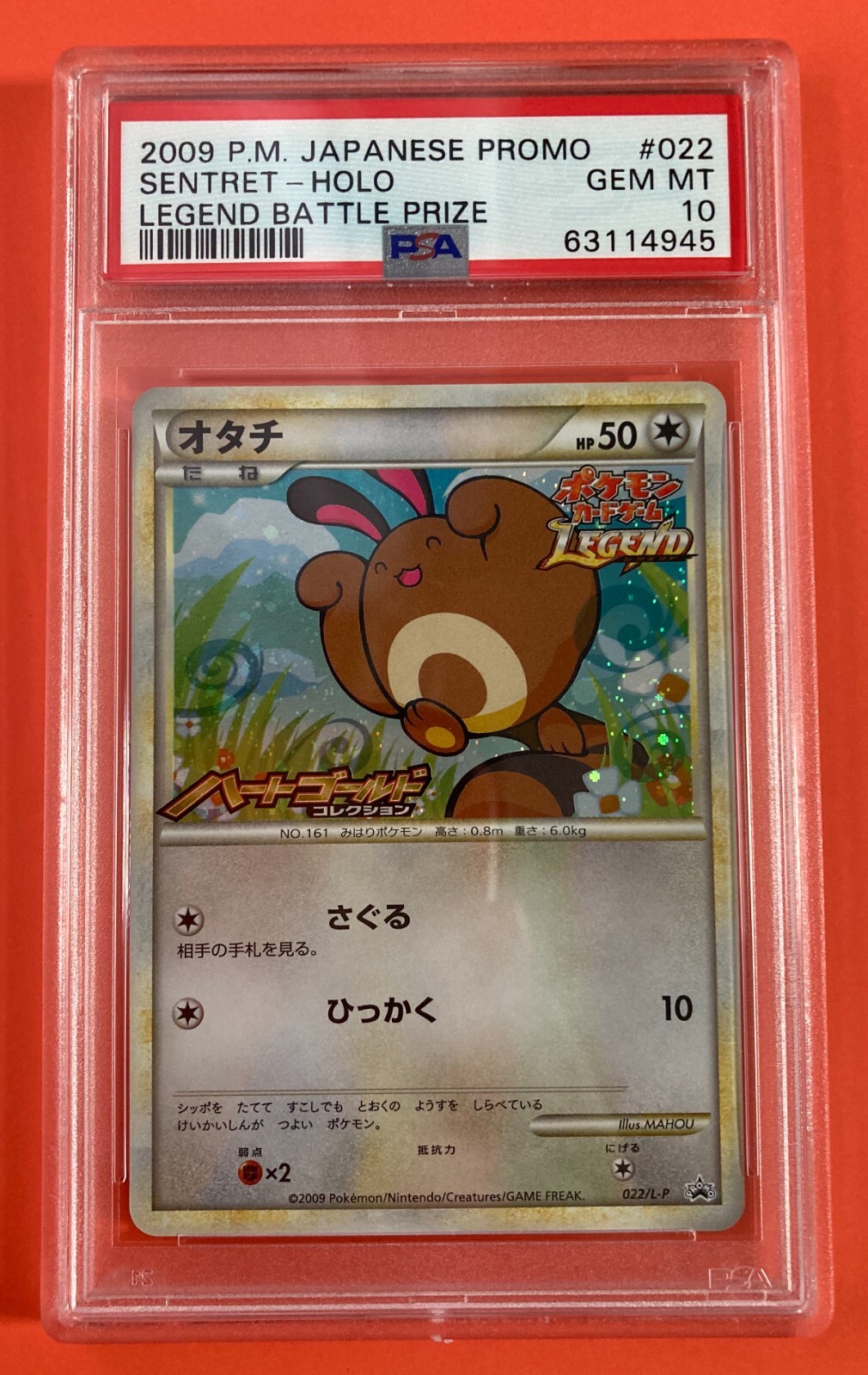 PSA 10 Sentret Pokemon 2009 Holo Legend Battle Prize Promo