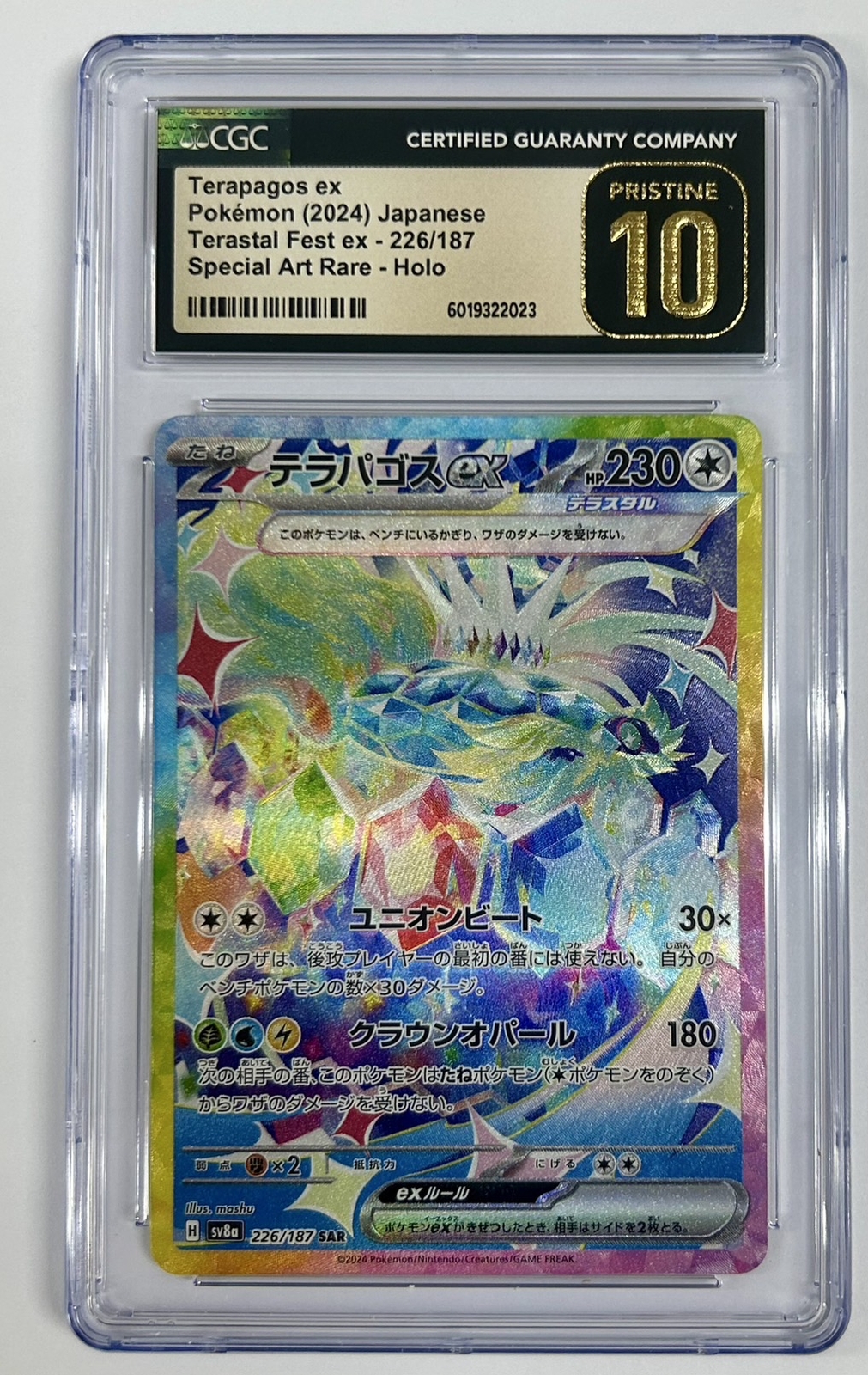 CGC 10 PRISTINE JAPANESE POKEMON 2024 TERAPAGOS EX 226/187